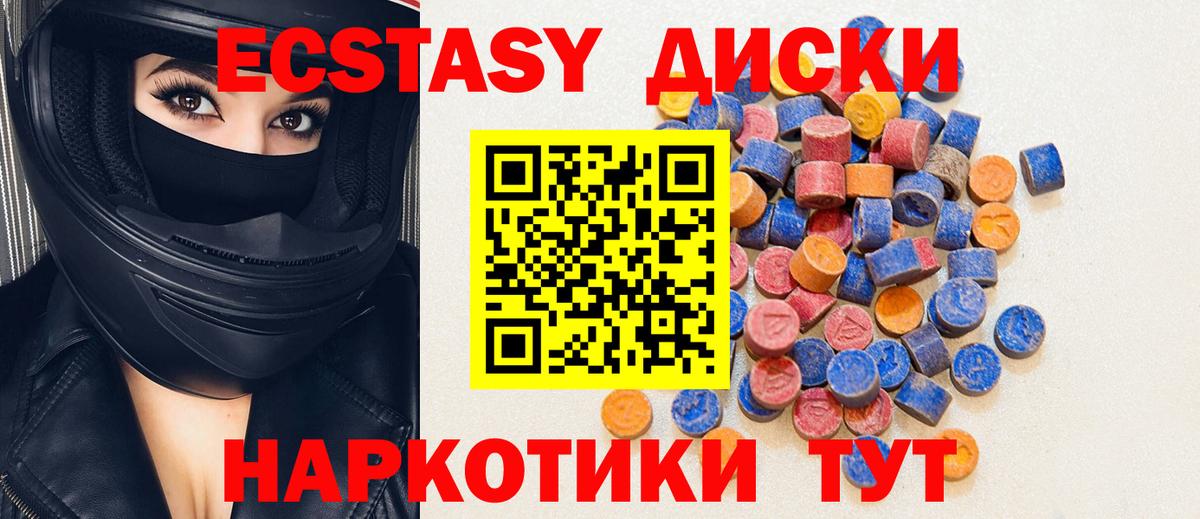 Богородицк  Экстази TESLA  Экстази  Вход с VPN  дарк нет состав  ЭКСТАЗИ 300 mg 