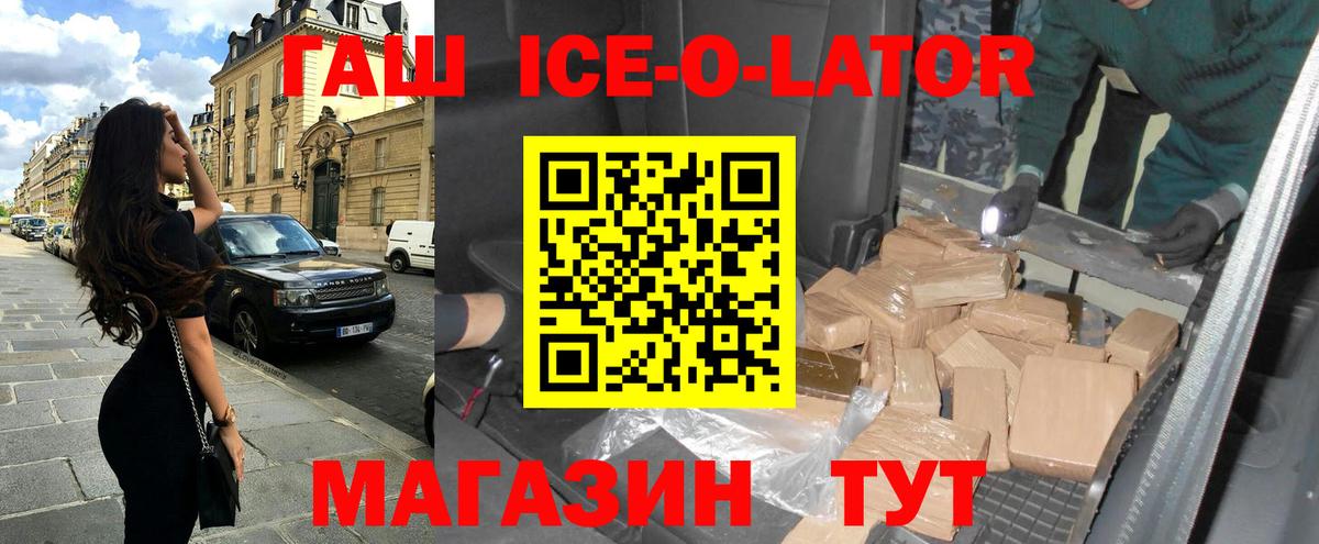 Гашиш гарик  Вход с VPN  Богородицк 
