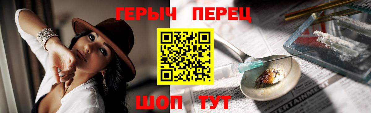 ГЕРОИН Афган Богородицк