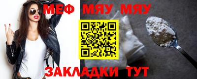 трава Аргун