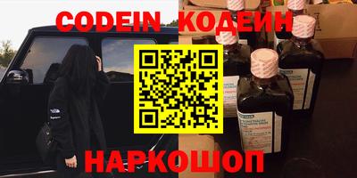 трава Аргун