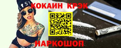 трава Аргун