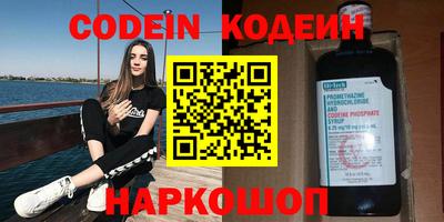 трава Аргун