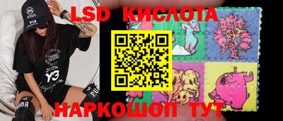 трава Аргун