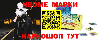 трава Аргун