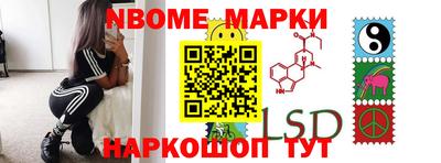 метадон Апшеронск