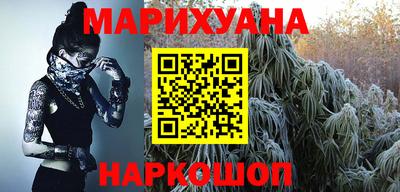 трава Аргун