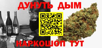 мефедрон Балаково
