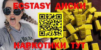 метадон Апшеронск