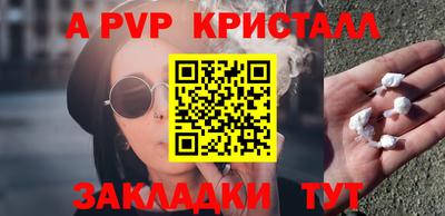экстази Апрелевка