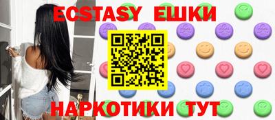 экстази Апрелевка