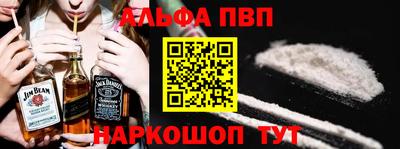трава Аргун
