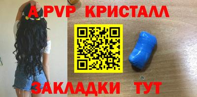 метадон Апшеронск