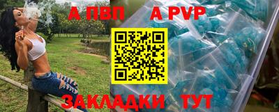 трава Аргун