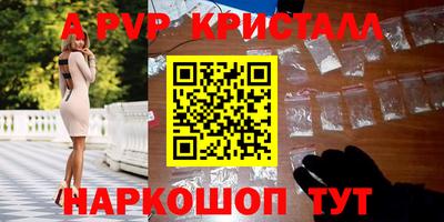 метадон Апшеронск