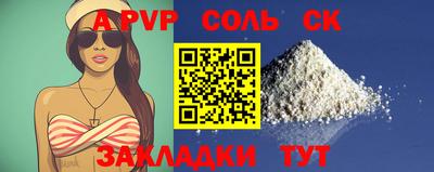 экстази Апрелевка