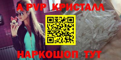 метадон Апшеронск