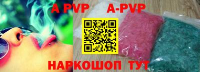 метадон Апшеронск