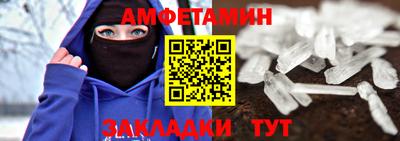 меф Балашиха