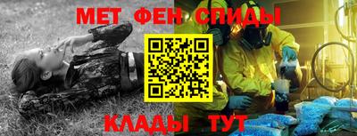 метадон Апшеронск