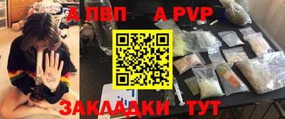 метадон Апшеронск