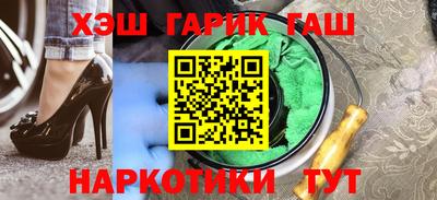 метадон Апшеронск
