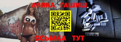 трава Аргун