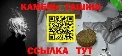 метадон Апшеронск