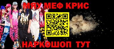 трава Аргун