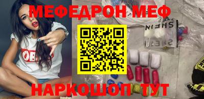 трава Аргун