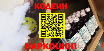 метадон Апшеронск