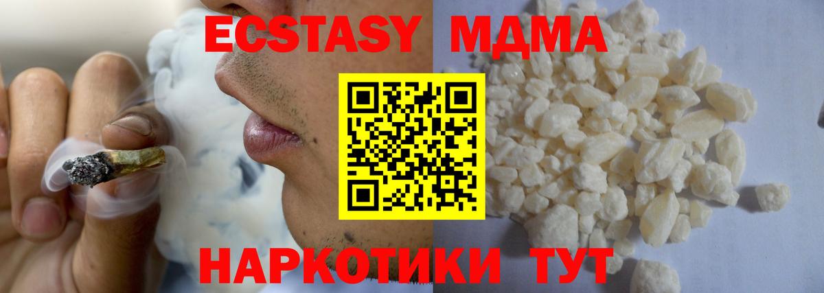 Богородицк  Каннабис  Вход с VPN  КОКАИН  Гашиш  Меф МЯУ МЯУ  