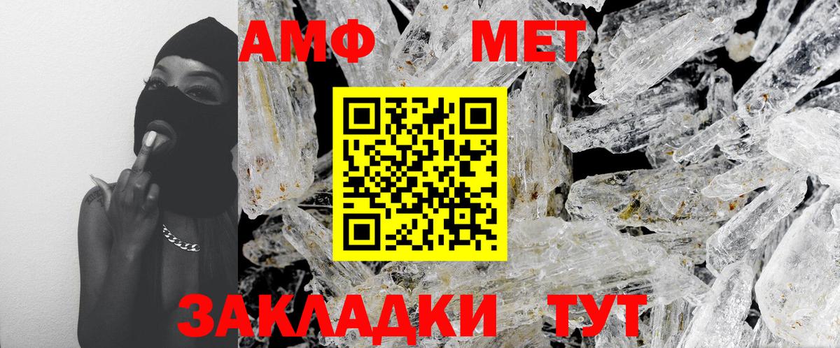 Богородицк  МЕТАМФЕТАМИН пудра  Вход с VPN 
