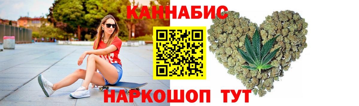 Бошки марихуана сатива  Бошки Шишки индика  Богородицк  Вход с VPN  Канабис марихуана  Каннабис AK-47 